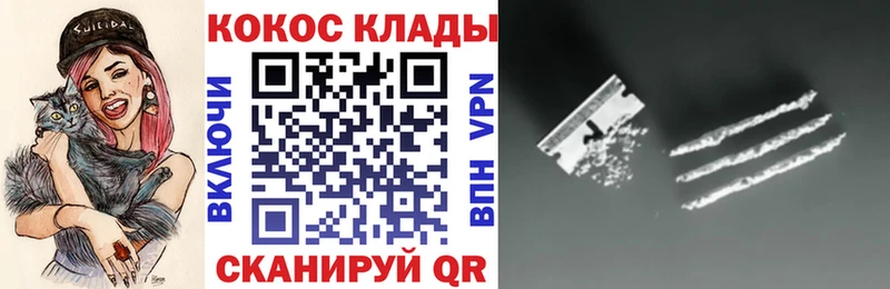 COCAIN VHQ  сайты даркнета состав  Сковородино 
