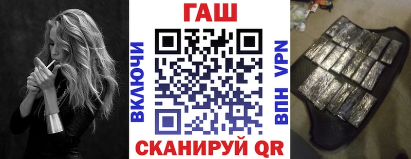ГАШИШ убойный  цена   Сковородино 