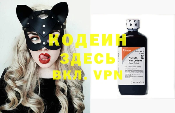 кокаин VHQ Белоозёрский