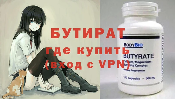 кокаин VHQ Белоозёрский