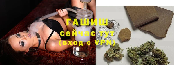 героин Белокуриха