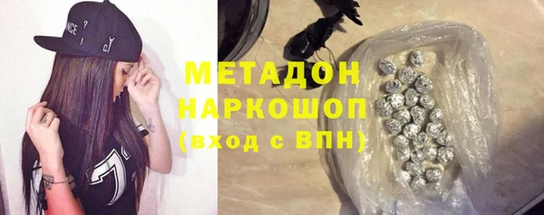 кокаин VHQ Белоозёрский