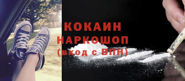 кокаин VHQ Белоозёрский