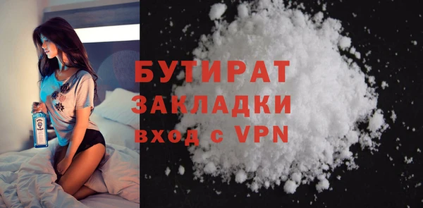 героин Белокуриха