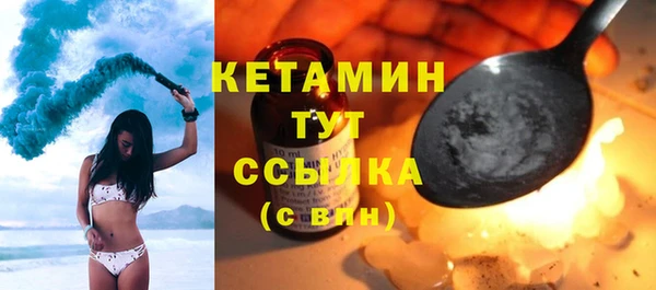 кокаин VHQ Белоозёрский