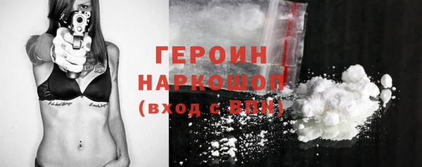 кокаин VHQ Белоозёрский