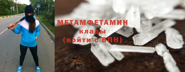 мяу мяу мука Беломорск