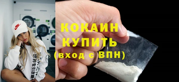 героин Белокуриха