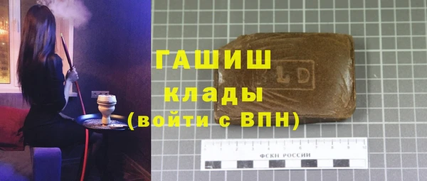 мяу мяу мука Беломорск