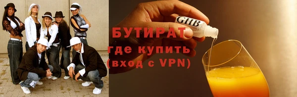 мяу мяу мука Беломорск