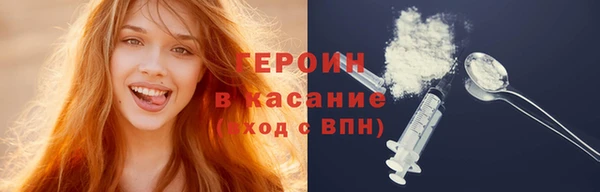 мяу мяу мука Беломорск