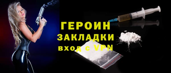 кокаин VHQ Белоозёрский