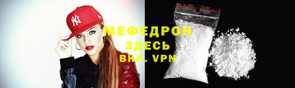 экстази Пестово