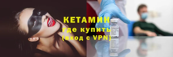 мяу мяу мука Беломорск