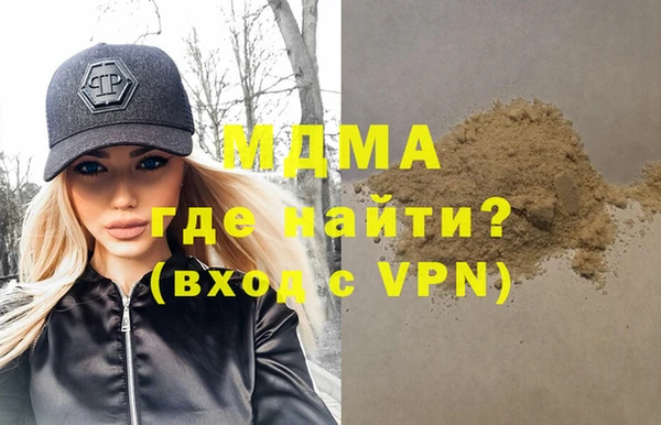 мяу мяу мука Беломорск