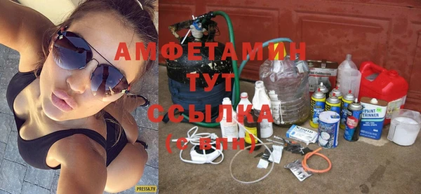 героин Белокуриха