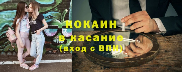 героин Белокуриха