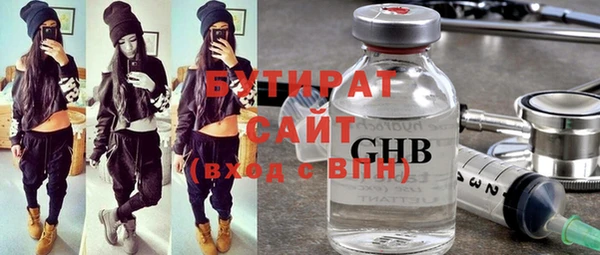 мяу мяу мука Беломорск