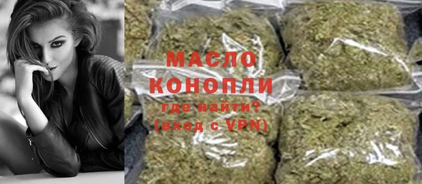 мяу мяу мука Беломорск