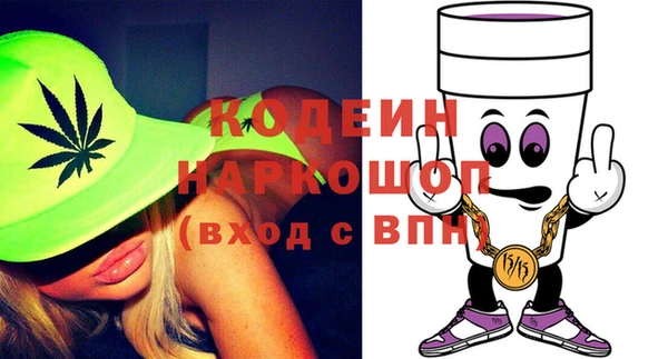 мяу мяу мука Беломорск