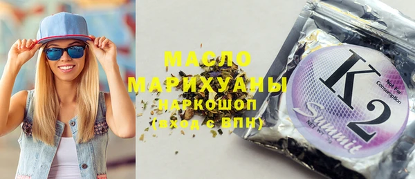 героин Белокуриха