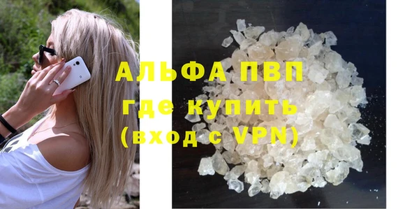 героин Белокуриха