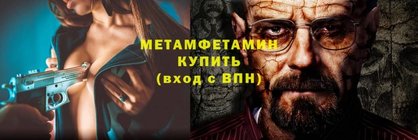 кокаин VHQ Белоозёрский