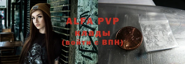 мяу мяу мука Беломорск