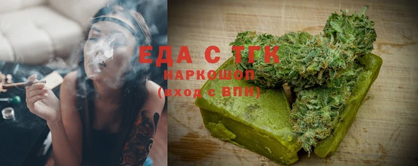 мяу мяу мука Беломорск