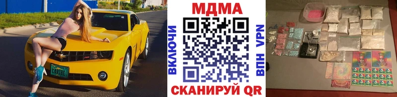 MDMA кристаллы  Сковородино 