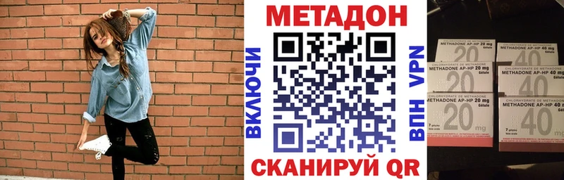 hydra вход  Сковородино  Метадон VHQ 