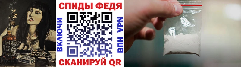 Метамфетамин мет  Сковородино 