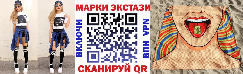 Марки NBOMe 1500мкг kraken сайт Сковородино
