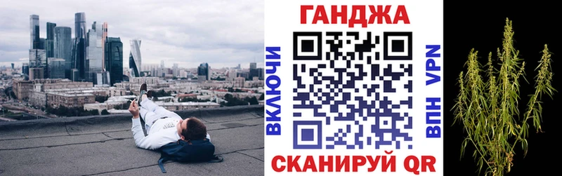 наркошоп Сковородино Бошки марихуана планчик